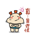 ALOHA LIGHT KID-C（個別スタンプ：31）
