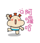 ALOHA LIGHT KID-C（個別スタンプ：35）