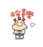 ALOHA LIGHT KID-C（個別スタンプ：36）