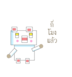 Robot and Friend 2（個別スタンプ：4）