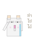 Robot and Friend 2（個別スタンプ：7）