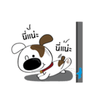 Palokung : naughty dog（個別スタンプ：19）