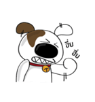 Palokung : naughty dog（個別スタンプ：26）