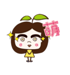 Grass girl（個別スタンプ：1）