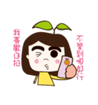 Grass girl（個別スタンプ：17）