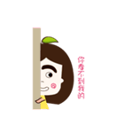 Grass girl（個別スタンプ：27）