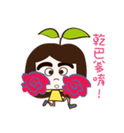 Grass girl（個別スタンプ：28）