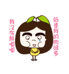 Grass girl（個別スタンプ：35）