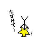 宇宙から遊びにきた星くん（個別スタンプ：16）