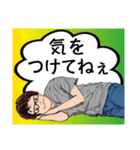 眼鏡男の使えるスタンプ（個別スタンプ：24）