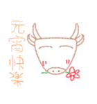 Festive Animals（個別スタンプ：5）