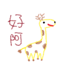 Festive Animals（個別スタンプ：30）