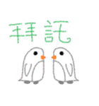 Festive Animals（個別スタンプ：35）