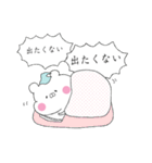 ねむねむクマさん（個別スタンプ：1）