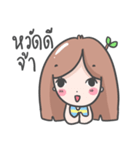 cute tree girl（個別スタンプ：1）