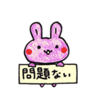 うさこ2（個別スタンプ：7）