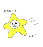 パリ（個別スタンプ：6）