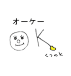 パリ（個別スタンプ：8）