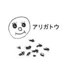 パリ（個別スタンプ：13）
