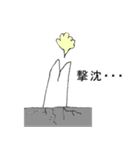 パリ（個別スタンプ：14）