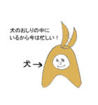 パリ（個別スタンプ：17）