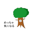 パリ（個別スタンプ：22）