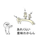 パリ（個別スタンプ：25）