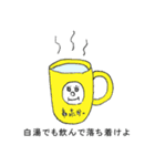 パリ（個別スタンプ：30）
