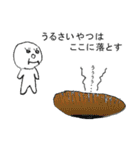 パリ（個別スタンプ：32）