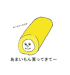パリ（個別スタンプ：34）