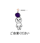 パリ（個別スタンプ：37）
