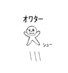 パリ（個別スタンプ：40）