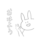 表情のないウサギ（個別スタンプ：1）