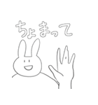 表情のないウサギ（個別スタンプ：9）