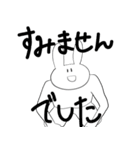 表情のないウサギ（個別スタンプ：10）