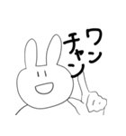 表情のないウサギ（個別スタンプ：11）