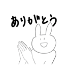 表情のないウサギ（個別スタンプ：14）
