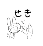 表情のないウサギ（個別スタンプ：21）