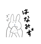 表情のないウサギ（個別スタンプ：22）