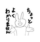 表情のないウサギ（個別スタンプ：37）