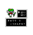 ミミ・デ・カッパくんの生活（個別スタンプ：36）