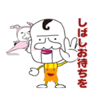 ハナマギーズ（個別スタンプ：15）