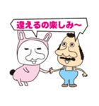 ハナマギーズ（個別スタンプ：19）