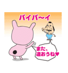 ハナマギーズ（個別スタンプ：20）