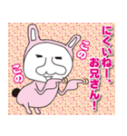 ハナマギーズ（個別スタンプ：22）