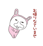 ハナマギーズ（個別スタンプ：31）