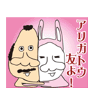 ハナマギーズ（個別スタンプ：36）