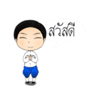 rakthai ver.1（個別スタンプ：1）