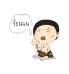 rakthai ver.1（個別スタンプ：4）