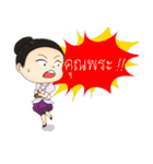 rakthai ver.1（個別スタンプ：6）